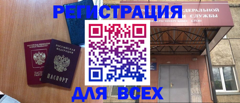 временная регистрация собственник в Первоуральске