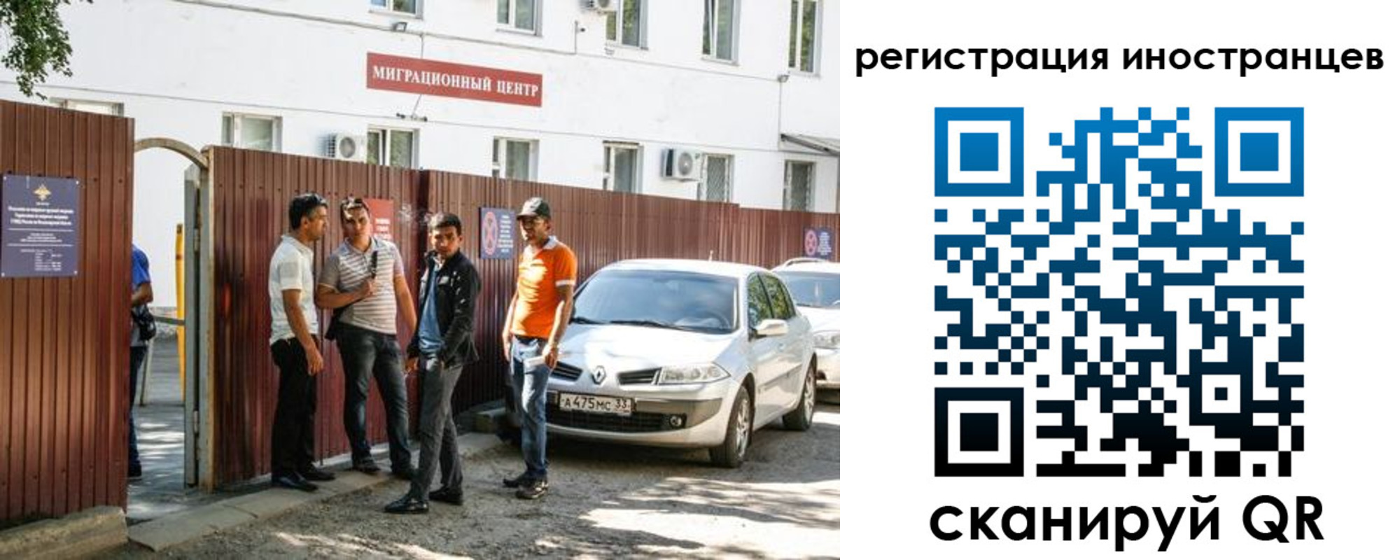 временная регистрация надежно в Первоуральске