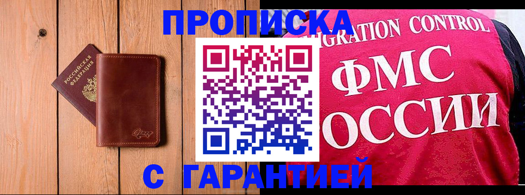 регистрация в Первоуральске